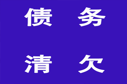 欠款不还，达到何种金额及何种证据可申请立案？